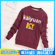 Boys dài sleevet t-shirt cotton mùa xuân và mùa thu quần áo mỏng trong không khí áo khoác cậu bé thủy triều cậu bé phù hợp với trẻ em lớn hit áo phía dưới.