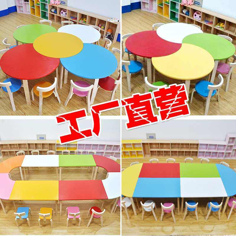 Kindergarten tables and chairs, solid wood art painting tables, children's primary school student care, tutoring classes, desks and chairs