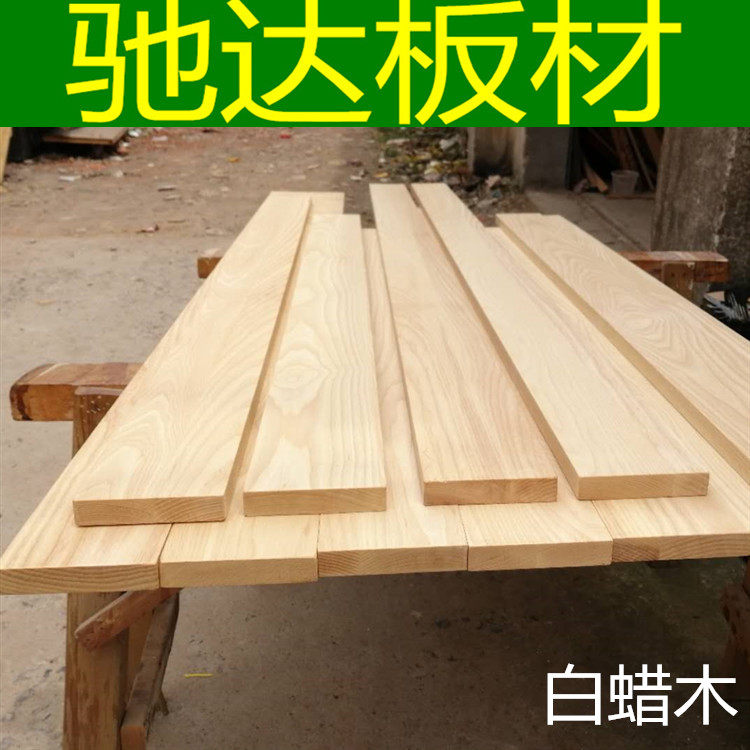 Imported ash ash countertop diy wooden board Stair stepping board Solid wood wood logs