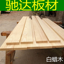  Imported ash ash countertop diy wooden board stair stepping board Solid wood wood logs