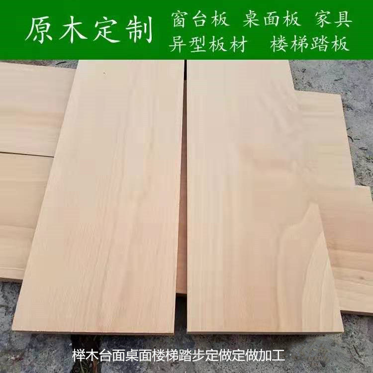 European beech wood DIY furniture wood solid wood plank stairs plank wood block wood wood hardwood