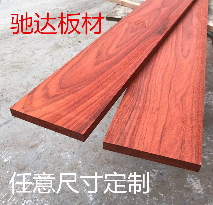 African safflower pear wood stock red wood plate table surface DIY engraved solid wood stair tread wood plank wood square