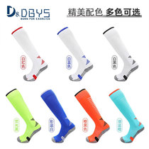 Fencing socks colorful childrens professional breathable extended competition training special pressure socks sports compression mens style