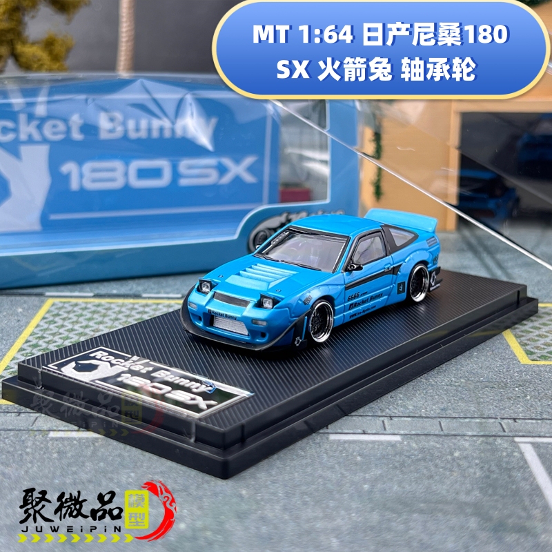 In Stock Mt 1:64 Nissan 180Sx Rocket Bunny Bearing Wheels Alloy Car Model Micro Turbo In Stock Mt 1:64 Nissan 180Sx Rocket Bunny Bearing Wheels Alloy Car Model Micro Turbo