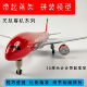 Hainan Airlines Panda 787 aircraft model alloy simulation ornaments Air China 747 figure Evergreen 747 model