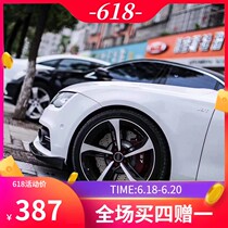 16 16-inch 17 17 inch 18 18 inch 19-inch suitable for the Longyi Ling Speed Stena Fista Audi A4A3 retrofit knife hub