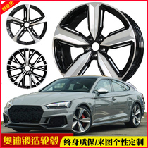 Forged hub suitable for Audi hub light weight retrofit 18 18 19 19 21 21 22 inch mesh red hub