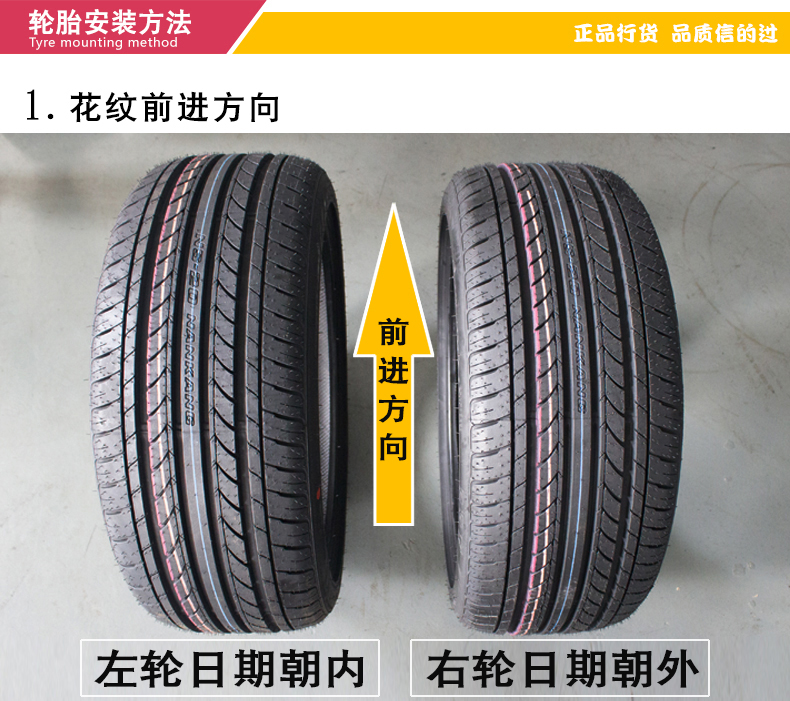 Nangang Auto Tire 205 55R16 Inch 94 V Weilang Sagitar Ma Liu Civic Golf Langing Leiling Mô Hình