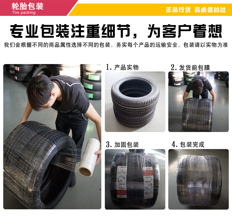 Lốp xe Nangang 245 / 40R19 inch NS - 2 BMW 5 Series Mercedes-Benz E-series Regal Artez Reiz mẫu phẳng - Lốp xe lốp xe ô tô kumho