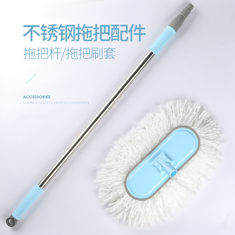 Thickened lengthened stainless steel car wash mop head special car wash brush Brush Head Rod Accessories Single Sell