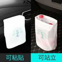 Car garbage bag sticky type car inner trash can car-mounted rear multifunctional foldable storage storage