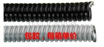 Bag Plastic Metal Hose Bellows Snake Leather Tube Cable Jacket Pipe 13 13 16 16 25 25 32 38 51MM