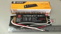Starglow light pipe day light pipe one drag 12 fire cattle foot electronic ballast 18 18 30W 30W 36 36 40W