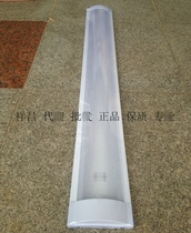 T8 single double support arc LED 40 36 30 20 18W 18W-dust waterproof and purifying triple anti-lamp bracket
