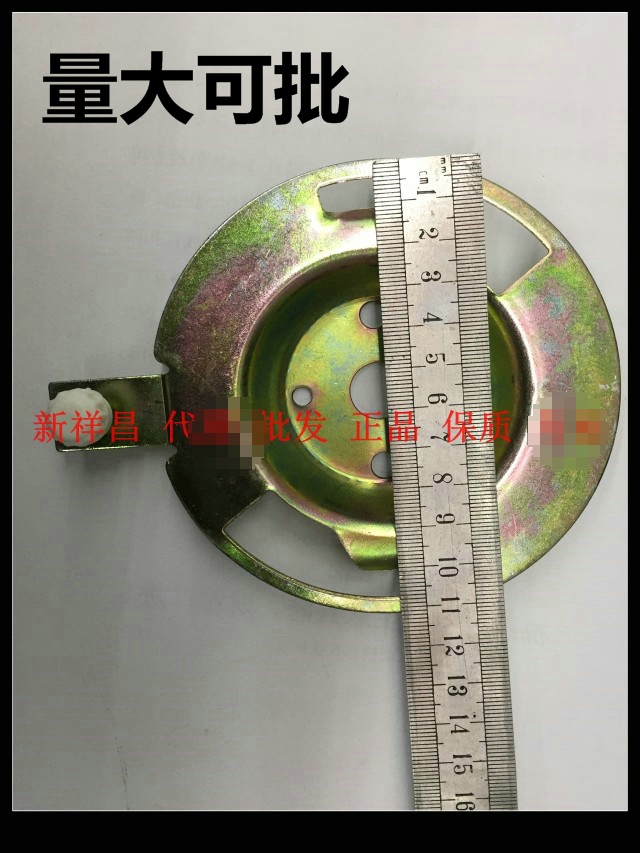 Suction top fan chassis roof fan base ceiling fan top plate electric fan accessories hanger bottom fan round fixed sitting suction cup