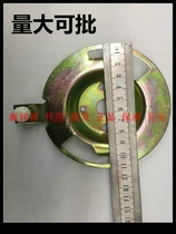 Ceiling fan chassis Ceiling fan base Ceiling fan top plate Electric fan accessories Ceiling fan round fixed seat suction cup