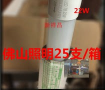 T8 Foshan lighting LED fluorescent tube 28 12 16W straight tube 60 90 1 20CM meter energy-saving lamp rod CRYSTAL