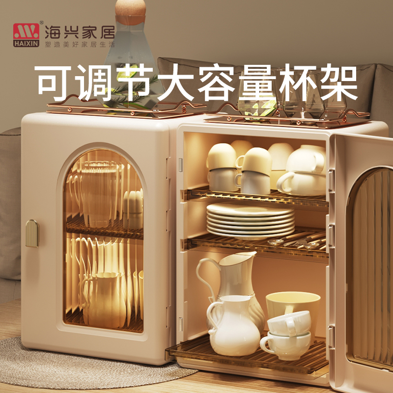 Cup Holder, Cup Storage Rack, Baby Bottle Dustproof Rack, Water Cup, Tea Cup, Tea Set Rack, Household Draining Desktop Storage Cabinet Cup Holder, Cup Storage Rack, Baby Bottle Dustproof Rack, Water Cup, Tea Cup, Tea Set Rack, Household Draining Desktop Storage Cabinet