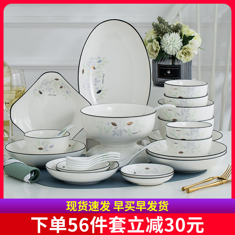 Bowl chopstick suit household dishes European style simple creative thickness tableware dish dish ceramic dish dish 10 bowl