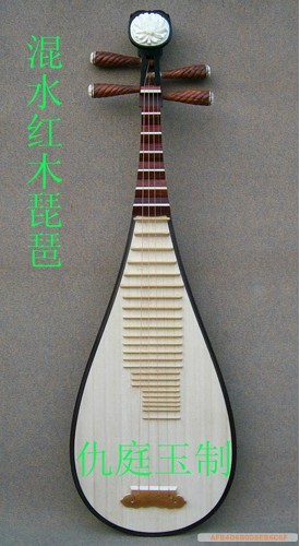 Pure hand-made redwood pipa (Hanghai jade)
