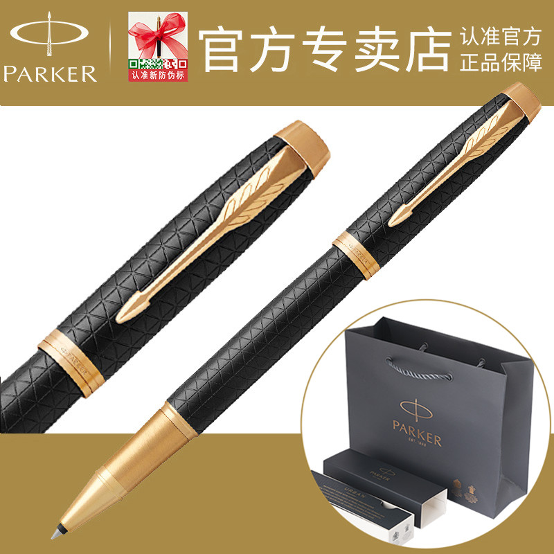 PARKER Parker IM Black Forest Ballpoint Pen Pen Signature Pen Gift Pen