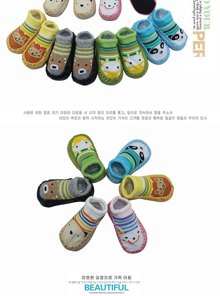 Chaussettes pour bébé - Ref 2110025 Image 15