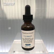 National Cabinet Counterfeit-proof Duke CE Composite Vitamin Repair Essence of 30ml Anti-Oxyresistant