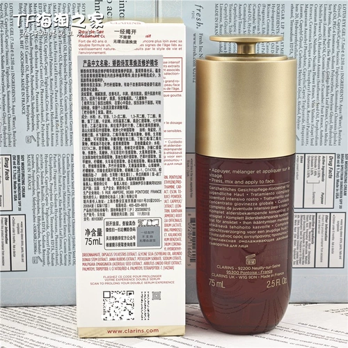 Clarins, восстанавливающая эссенция, 50 мл, 20 мл, 75 мл, 30 мл