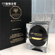 Counselling offer CP Swiss cell premium black ball eye cream 30ml plants anti-reptising and compact on light