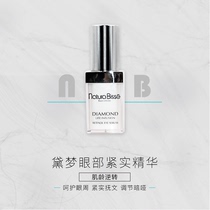 Yue Bi Shi Natura Bisse Dai Meng Zhen Diamond Eye Serum Muscle Age Reversal Eye Serum 15ml