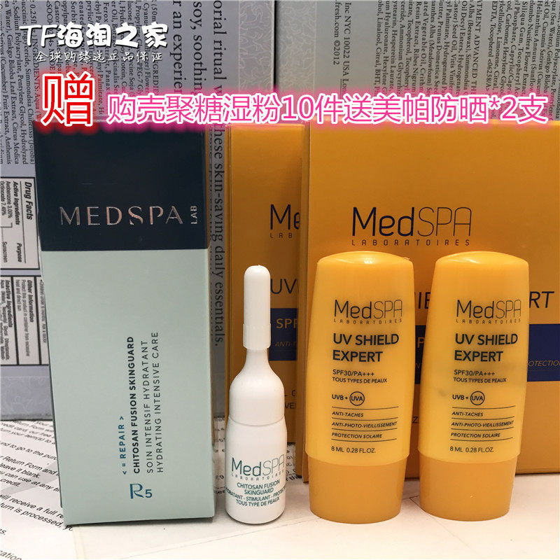 Gift Gift New Packaging November, 24 Effect Meppa Chitosan Repair Essence Wet Powder 4ml Soothing Moisturizing Anbottle