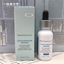 National Cabinet anti-counterfeiting Repair Light bottle whitening essence White Huang color essence brightening skin color nicotinamide 30ml