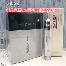 Gift Mapa mask powder MedSPA chitosan DNA repair mask haze sensitive allergy rash