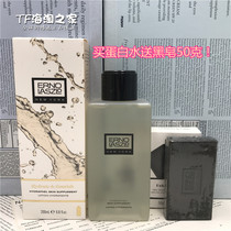 Send black soap 50g Olena moisturizing moisturizing skin care Water protein water mild toner 200ml