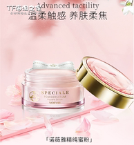 Consultation Offer Japan NOEVIR Noviya Essence Pure Honey Powder Bulk Powder Persistent Makeup Powder Controlled Oil Skin-care Mist 23g