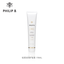 Domestic warehouse Philip B soft moisturizing conditioner Joker conditioner light dance 178ml