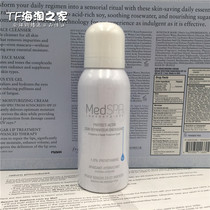 Meppa MedSPA Vitamin Original B5 Repair Spray Moisturizing Anti-Soothing Lotion 75ml