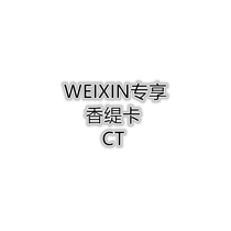 WEIXIN specializes in link Chanteca isolation diamond mask CT