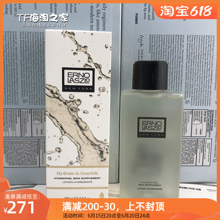 Orenasu moisturizing skin care water protein water temperature toner 200ml