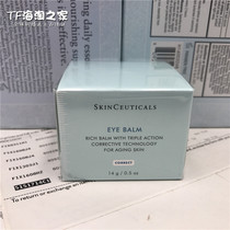 National cabinet anti-fake repairs can be tight to Feng moisturizing eye cream 14g Tonic Water Moisturizing