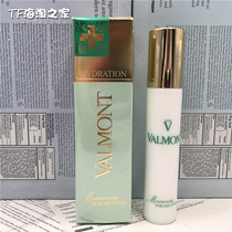 National Cabinet Fallman Ching Water Moisturizing Wet Essence Cream 30ML Instant Water Recharge Lock Water Skin