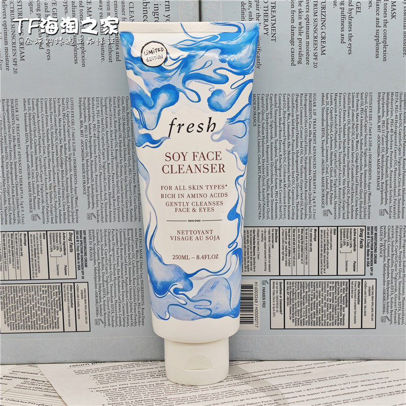 Domestic Special Cabinet Limited Edition of Fresh Soybean Finish finish Gel Wash Face Milk 250ml-Taobao