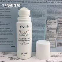 Fresh Fulbright Poetry Yellow Sugar Walking Beads Sweat Dew Ball 75ml Summer