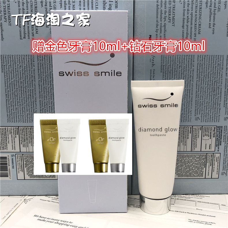 Swiss Smile Swiss Smile Diamond Toothpaste with Diamond Powder