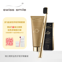 Swiss Smile Swiss Smile Gold Toothpaste Toothbrush Set Oral Care