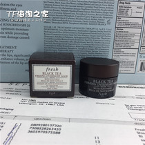 Black bottle Fresh Fu Lei Shi Black Tea Black Tea Plastic Tight Sleeping Mask 15ml Travel Pack Small Scene Sweet Use