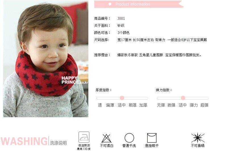 Foulard enfant en coton - Ref 2135766 Image 3