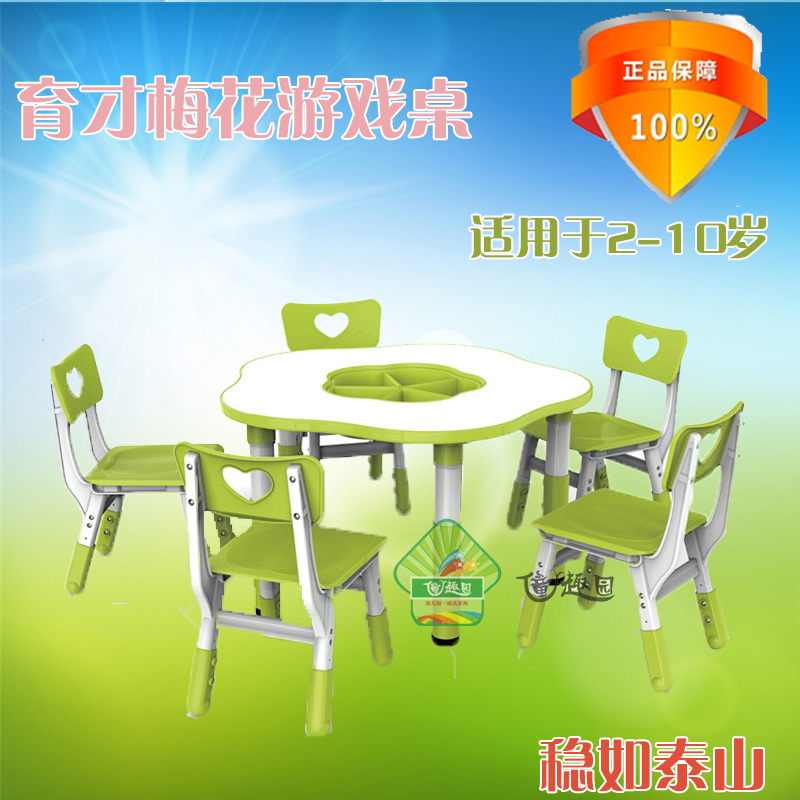 Yuchai Kindergarten study class table and chairs suit Children's desk can lift writing desk toy petal table round table-Taobao