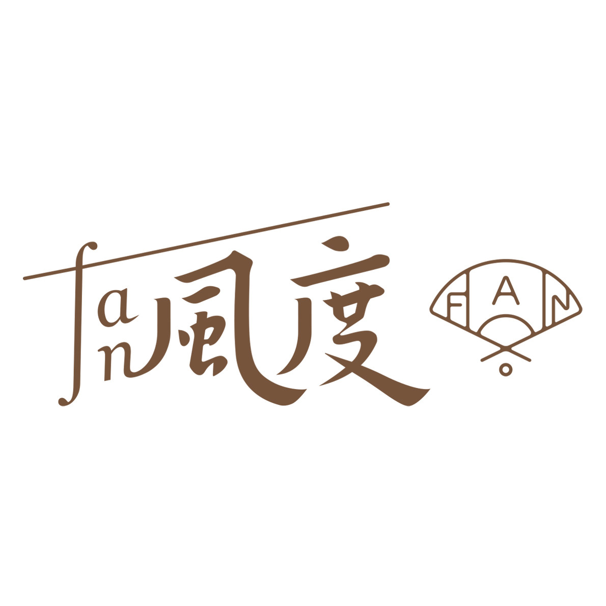 Fan风度文创的LOGO