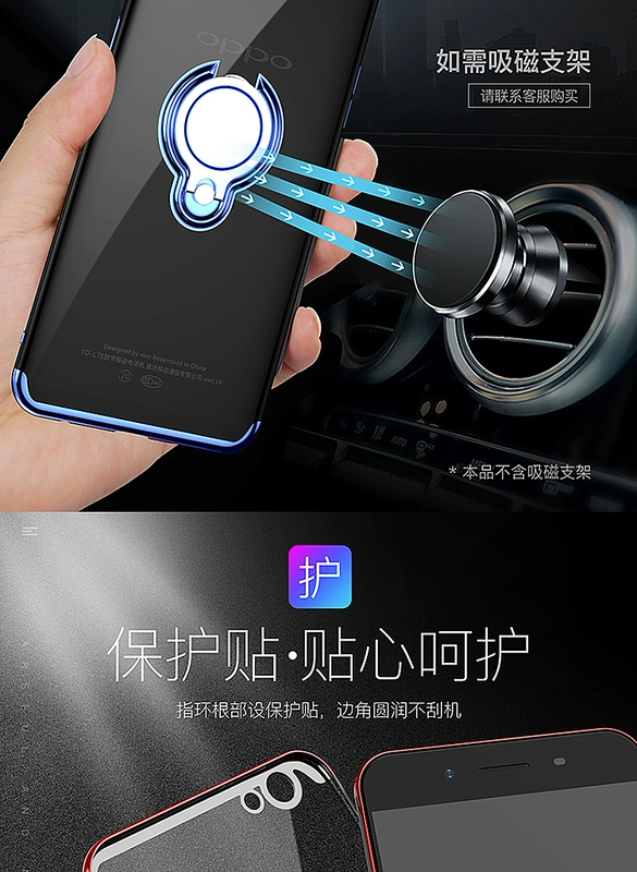 Oppor9s điện thoại di động vỏ vòng khóa khung một oppor9plus mềm silicon r9 bảo vệ tay áo r9splus nữ mới bao gồm tất cả các nam giới chống rung siêu mỏng trong suốt mạng lưới thủy triều đỏ sáng tạo thương hiệu - Nhẫn nhẫn cưới